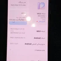 شیائومی Redmi Note 10 Pro Max با حافظهٔ ۱۲۸ گابایت|موبایل|تهران, نازی‌آباد|دیوار