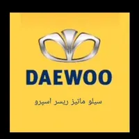 لوازم یدکی دوو سیلواسپروماتیزریسراستوک نوصفر تا صد