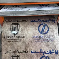 ماربل شیت ترمووال لاینری و قرنیز مدرن و ساده|عمده‌فروشی|قم, نیروگاه|دیوار
