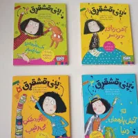 کتاب داستان پنی قشقرق|کتاب و مجله آموزشی|تهران, فاطمی|دیوار