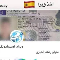 ویزا شینگن|تور و چارتر|تهران, تجریش|دیوار