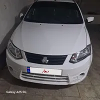 ساینا ۱۴۰۰