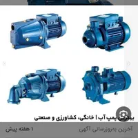 نمایندگی کریمی با ۳۰سال سابقه فنی و فروشندگی|مصالح و تجهیزات ساختمان|کرمانشاه, |دیوار