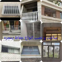 آهنگری،جوشکاریسیار.حفاظ.پمپ.خدمات آهنگر جوشکار
