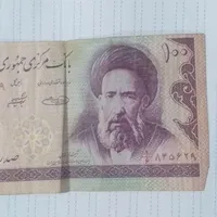 شادگان