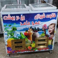 چرخ یخ دربهشت/بستنی سکوریت فالوده/تاپینگ ال تی|فروشگاه و مغازه|بم, |دیوار