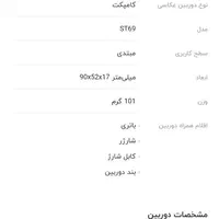 دوربین عکاسی و فیلمبرداری st69|دوربین عکاسی و فیلم‌برداری|تهران, کوهک|دیوار