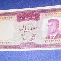 اسکناس های تک شاهی|کلکسیون سکه، تمبر، اسکناس|تهران, تهران‌ویلا|دیوار