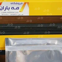 دستگاه سلفون کش ضدزنگ دوخت پلاستیک شیرینک MHv1|ماشین‌آلات صنعتی|ایلام, |دیوار