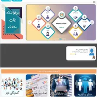 طراحی سایت و برنامه نویسی نجف اباد|خدمات رایانه‌ای و موبایل|نجف‌آباد, نجف‌آباد|دیوار