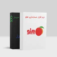 فروش ویژه نرم افزار های حسابداری|قطعات و لوازم جانبی رایانه|تهران, مهران (سیدخندان)|دیوار