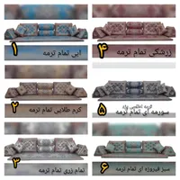سرویس پشتی شاهنشین روتختی سنتی گره چینی ترمه|پشتی|مشهد, وکیل‌آباد|دیوار