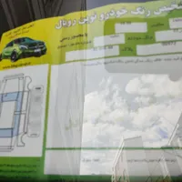 ام وی ام X22 اسپورت اتوماتیک مدل 1396 بدون رنگ|خودرو سواری و وانت|تبریز, |دیوار