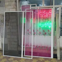 توری ریلی یا کشویی درب و پنجره|مصالح و تجهیزات ساختمان|همدان, |دیوار