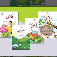 تدریس خصوصی