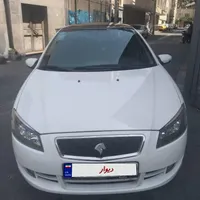 رانا پلاس پانوراما