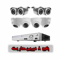 پک کامل و حرفه‌ای دوربین مداربسته داهوا  هایک ویژن|دوربین مداربسته|شهریار, شهریار|دیوار