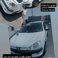 206 sd v8