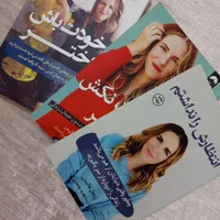 مجموعه سه جلدی ریچل هالیس