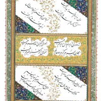 آموزش خط تحریری،خوشنویسی|خدمات آموزشی|مشهد, شهرک لشکر (شهرک غرب)|دیوار