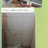 محصولات نانو / گاز / هود / چند منظوره/ فرش سرامیک|مواد شوینده و دستمال کاغذی|یزد, |دیوار