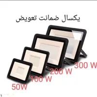 پروژکتور LED ال ای دی با گارانتی (چیپ اصلی)|لامپ و چراغ|شیراز, فخرآباد|دیوار