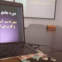 اینستاگرام/آموزش حرفه ای/بلاگری و ادمینی تخصصی|خدمات آموزشی|مشهد, وکیل‌آباد|دیوار
