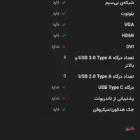 لپ‌تاپ ASUS N56VB ارتقاء یافته|رایانه همراه|اصفهان, بهارستان|دیوار