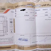 شاهین G فول با کنترل پایداری|خودرو سواری و وانت|مشهد, صیاد شیرازی|دیوار