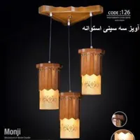 انواع لوستر و آویز|لوستر و چراغ آویز|خرم‌آباد, |دیوار