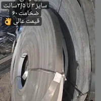 تسمه بسته بندی|ابزارآلات|اصفهان, شهرک صنعتی امیرکبیر (شاپور جدید)|دیوار