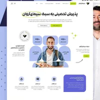 طراحی حرفه ای انواع وب سایت و اپلیکیشن|خدمات رایانه‌ای و موبایل|ارومیه, |دیوار