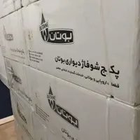 پکیج بوتان|آبگرمکن، پکیج، شوفاژ|قم, بلوار امین و ساحلی|دیوار