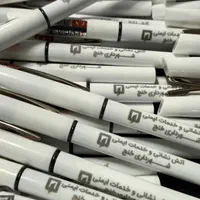 خودکار تبلیغاتی