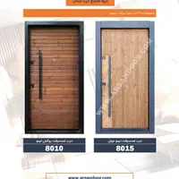 درب ضد سرقت رویه ترموود|مصالح و تجهیزات ساختمان|برخوار, |دیوار