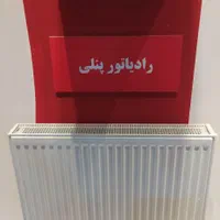 رادیاتور پنلی ایران رادیاتور 80سانتی|آبگرمکن، پکیج، شوفاژ|رشت, باهنر|دیوار