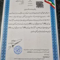لوله‌پلی‌اتیلن‌تولید‌وپخش‌(شرکت‌نم‌بارش‌هگمتان)|عمده‌فروشی|همدان, |دیوار