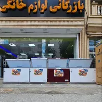 فریزر صندقی|یخچال و فریزر|ارومیه, |دیوار