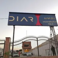 تخفیف ویژه تابلوسازی انواع حروف برجسته و ال ای دی|فروشگاه و مغازه|شیراز, شهرک مهدیه|دیوار