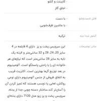 سرویس قابلمه گرانیتی ۱۰ پارچه اصل زیو|ظروف پخت‌وپز|ارومیه, |دیوار