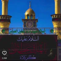تور زیارتی کربلا ونجف