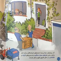 باربری حمل اسباب خود را به اکیپ کاربلد ما بسپارید|خدمات حمل و نقل|یزد, |دیوار