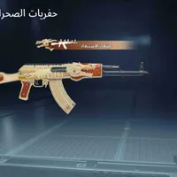 اکانت پابجی|کنسول، بازی ویدئویی و آنلاین|اهواز, اهواز|دیوار