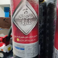 نصب وفروش ایزوگام وقیرگونی