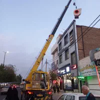 جرثقیل ۷ تن دکل بلندو ۳تن کفی دار(بهزاد)|خدمات حمل و نقل|کرج, کمالشهر|دیوار