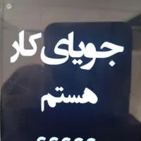 راهنمایی کنید