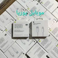 شارژر ۲۰ وات آیفون ۱۰۰درصد اصلی با گارانتی عمده|لوازم جانبی موبایل و تبلت|اراک, |دیوار