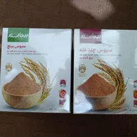 سبوس برنج و سبوس چند غله
