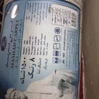 فرش مشهد نو نو|فرش|مشهد, شهرک امام هادی (شهرک غرب)|دیوار