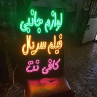 تابلو ال ای دی|فروشگاه و مغازه|مشهد, جوادیه|دیوار